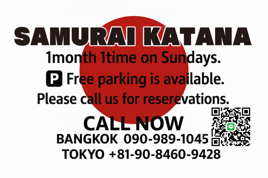 SAMURAI KATANA INFO